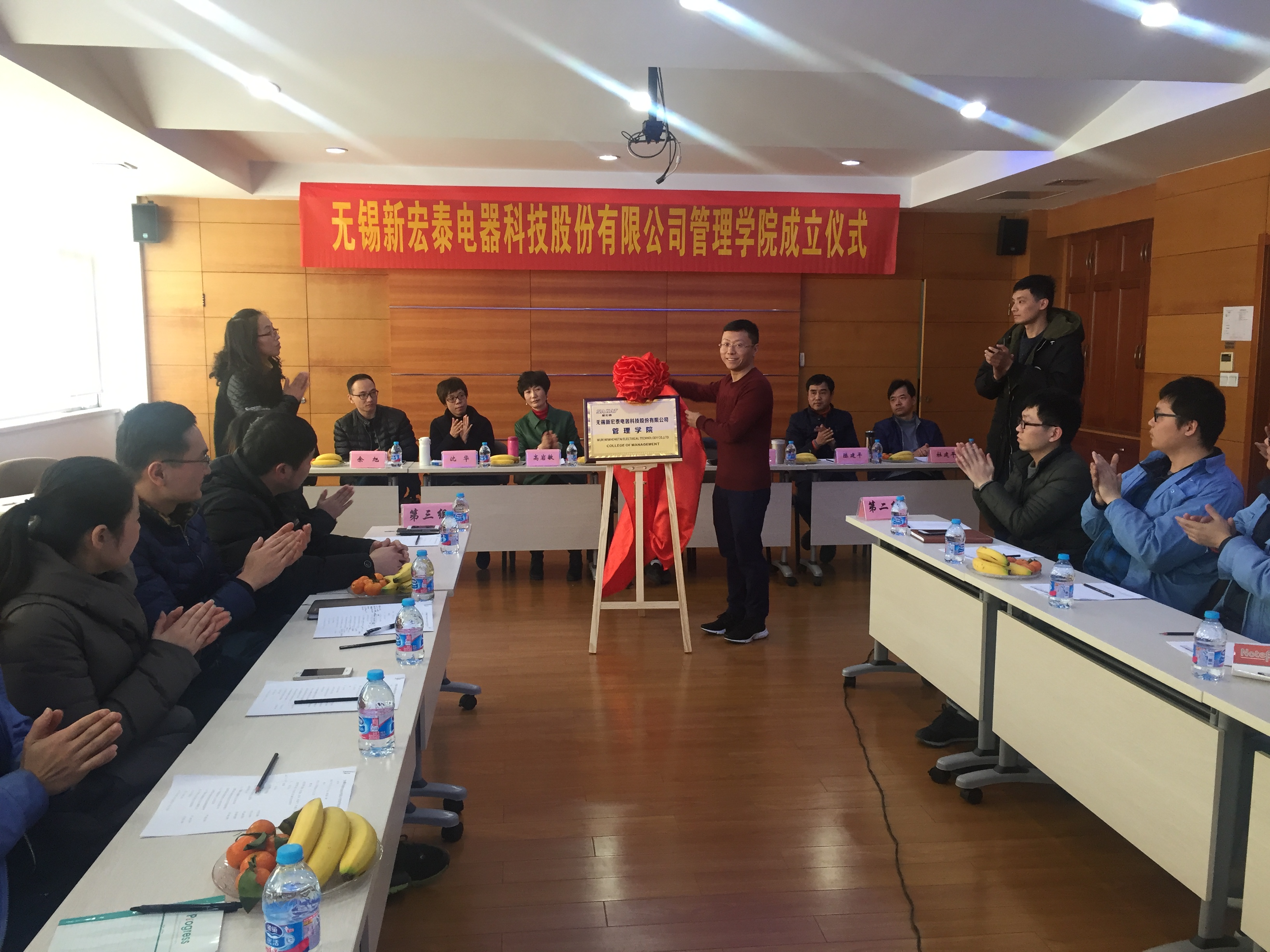 热烈庆祝918博天堂·(中国区)官方网站管理学院成立